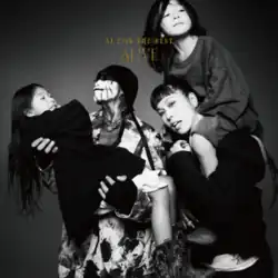 A grayscale photo of Ai, her husband and their two children.