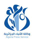Current logo of the agency