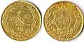 2 amani gold coin (1920)