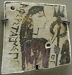 Amphitrite, holding a trident