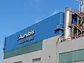 Building for anode sludge processing in Hamburg