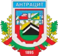 Antratsyt