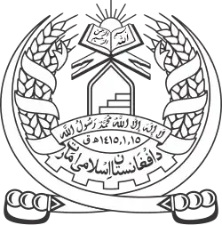 Emblem