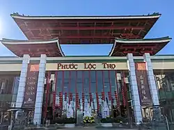 Facade in front of Asian Garden Mall