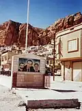 Portrait of Assad with his two sons (Bashar and Bassel) in Maaloula.