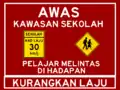 School crossing ahead