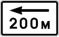 Т11 A pointer to an object