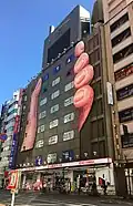 Bic Camera Ikebukuro Camera/PC building