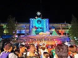 City Hall