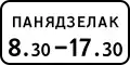7.5.7 Validity period