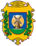 Official seal of Balakleia rural hromada