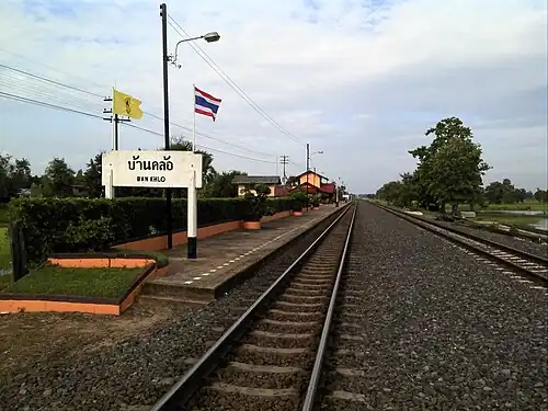This train station