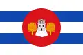 Flag of Monesma y Cajigar&nbsp;(Spanish)