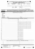 Answer Sheet No. 1 for Mathematics