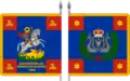 2nd Falg of Infantry Battalion of the Principality of Moldavia. 1849 (Graphic reconstruction)