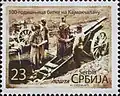 Commemoration post stamp of Serbia for 100th anniversary (2016)