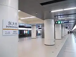 Platform