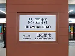 Sign