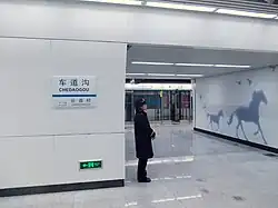 Station Platform