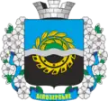 Bilozerske