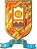 Ćuprija
