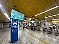 Ticket gates