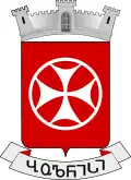 Coat of arms of the city of Bolnisi