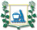 Official seal of Lajes