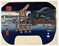 Hiroshige