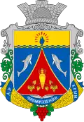 Official seal of Chernomorsky Raion