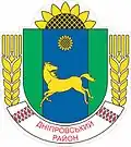 Dnipro Raion