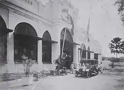 Kurkdjian photo studio (O. Kurkdjian & Co.)