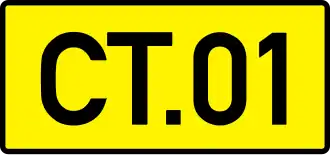 Vietnam's motorway sign