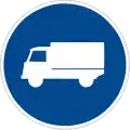 C 12a: Indicated vehicles may use only this lane