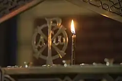 Chi-Rho and Alpha and Omega in the Main Cathedral of the Russian Armed Forces