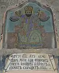 The inscription above the church door