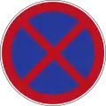 China (Mainland)