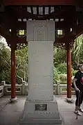 Dedication stone