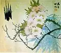 Chunya by Li Licheng (1881–1942), 1931