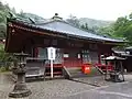 Kannon-dō