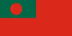 Civil ensign