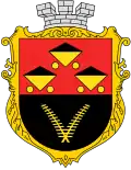 Official seal of Chervonohrad urban hromada