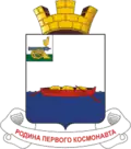 Coat of arms of Gagarin