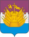 Galichsky District