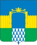 Kataysk