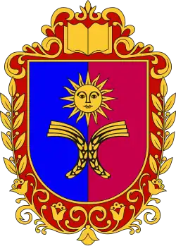 Khmelnytskyi Oblast