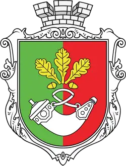 Coat of Arms of Kryvyi Rih, Ukraine