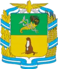 Kupiansk Raion