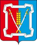Coat of arms of Kursky District