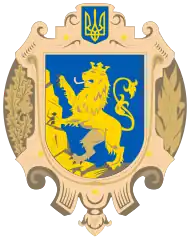 Lviv Oblast